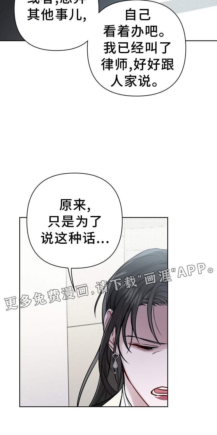 第104章：探病