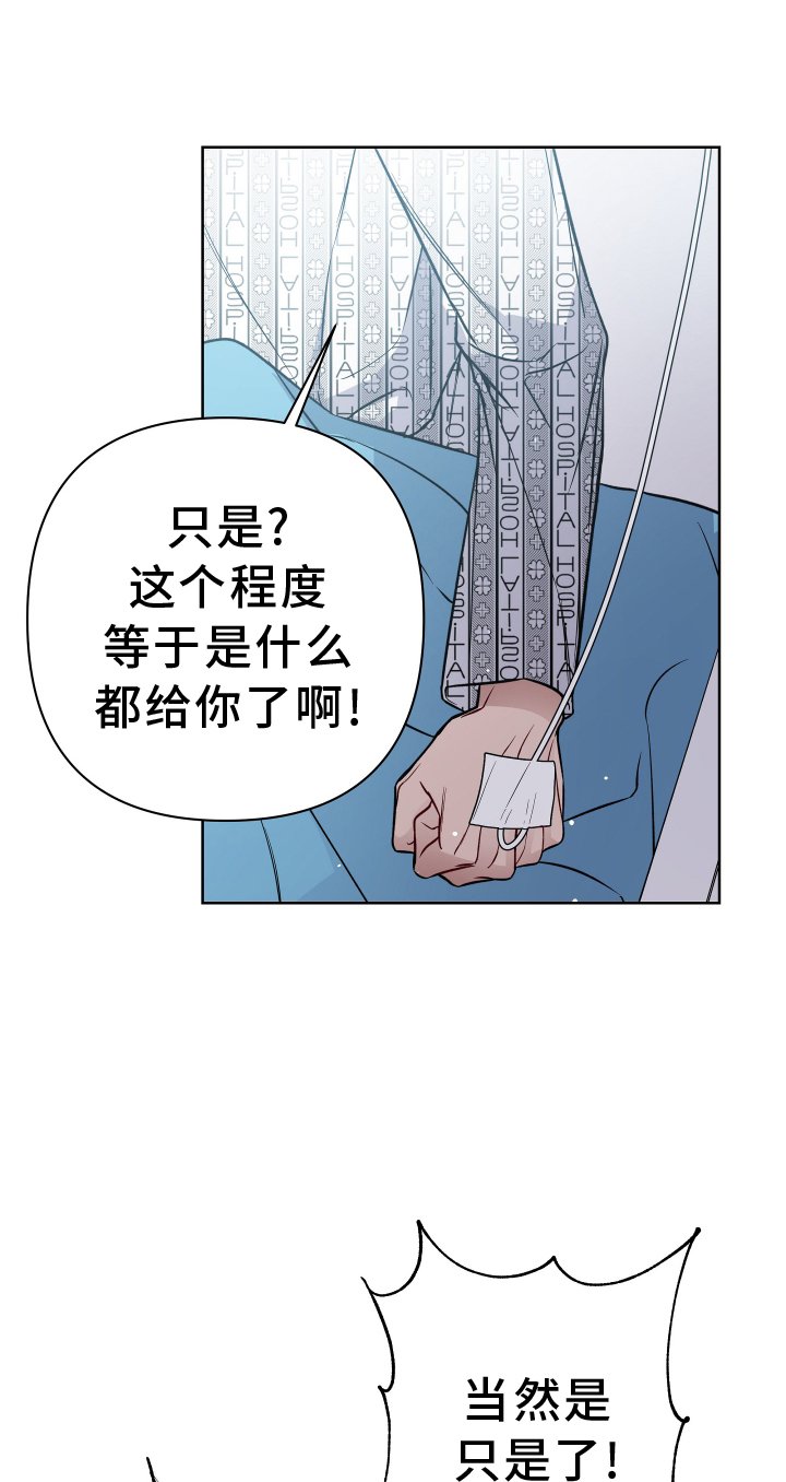 第105章：聊聊