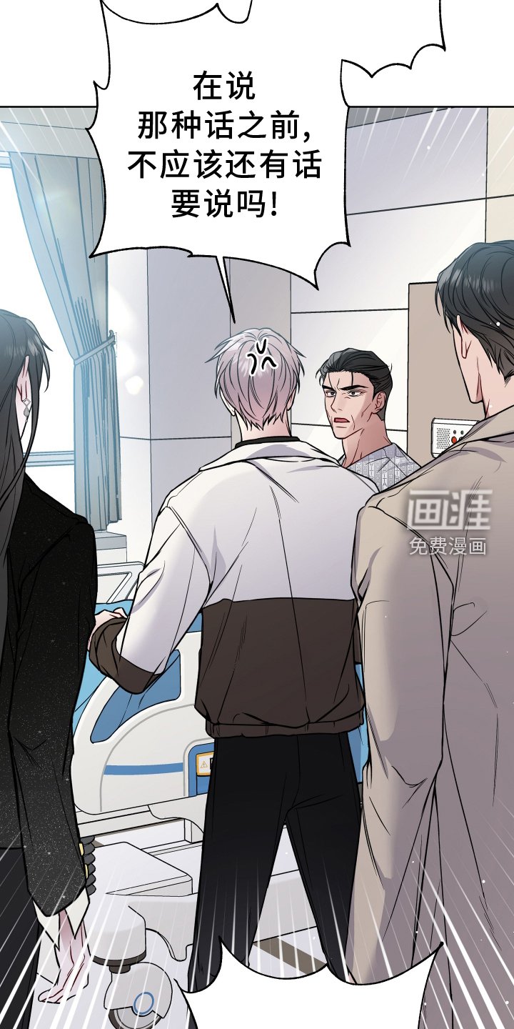 第105章：聊聊