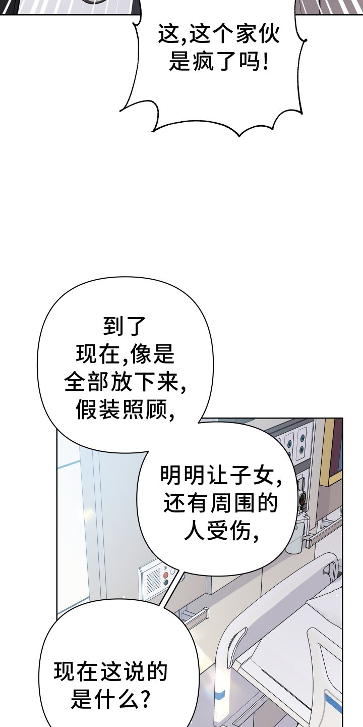第105章：聊聊