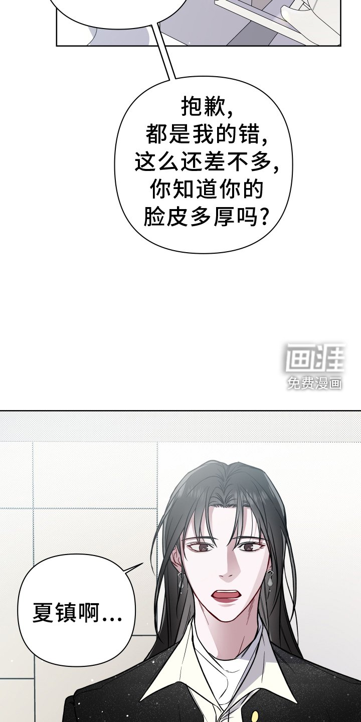 第105章：聊聊