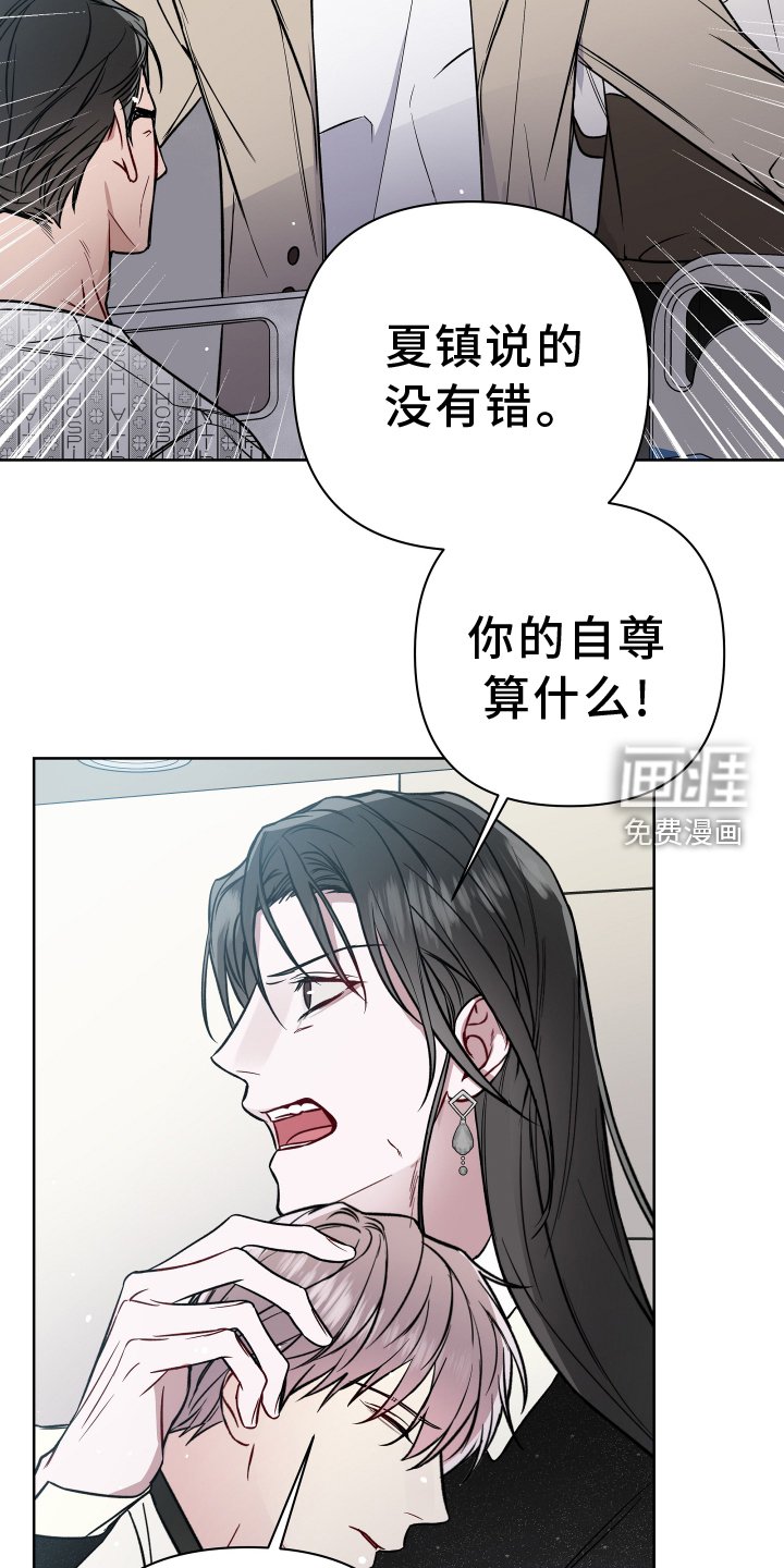 第105章：聊聊