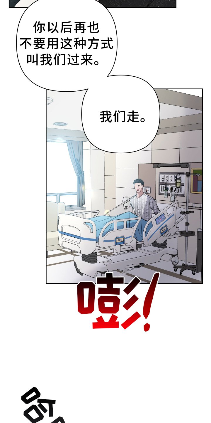第105章：聊聊