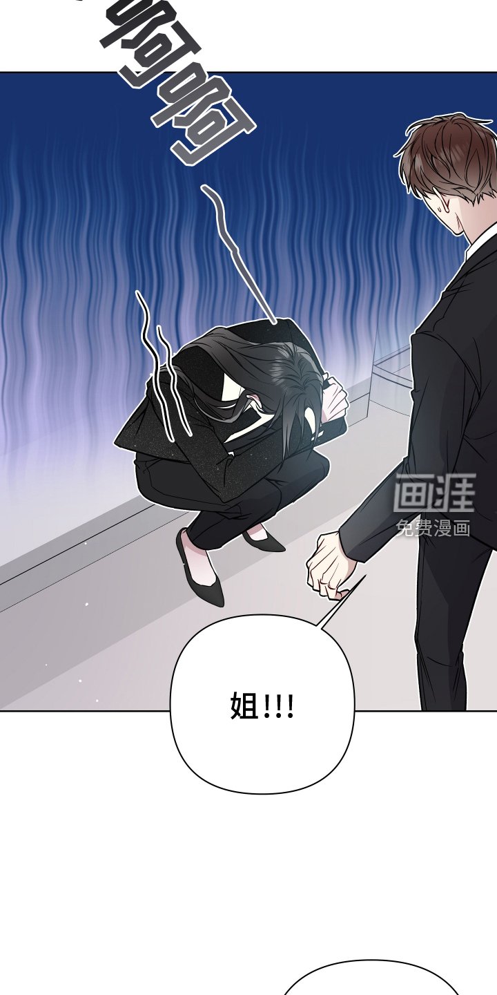 第105章：聊聊