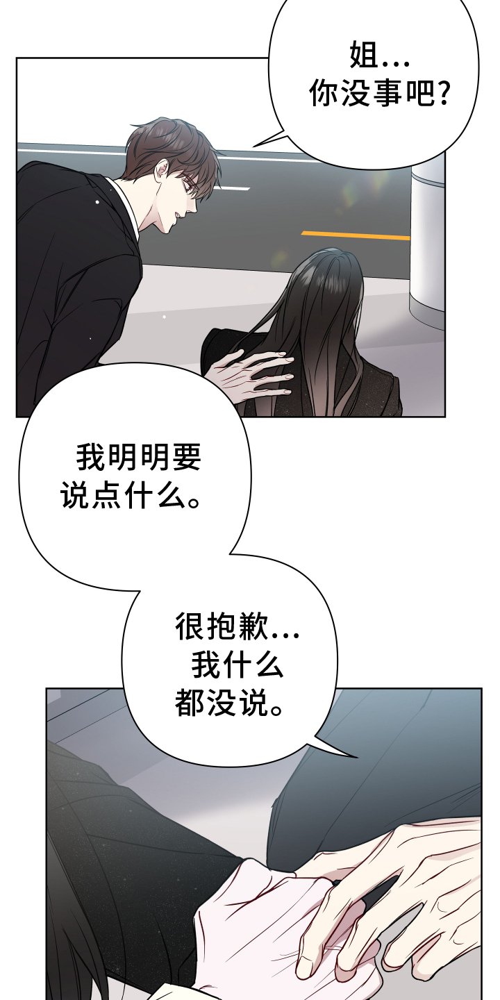 第105章：聊聊