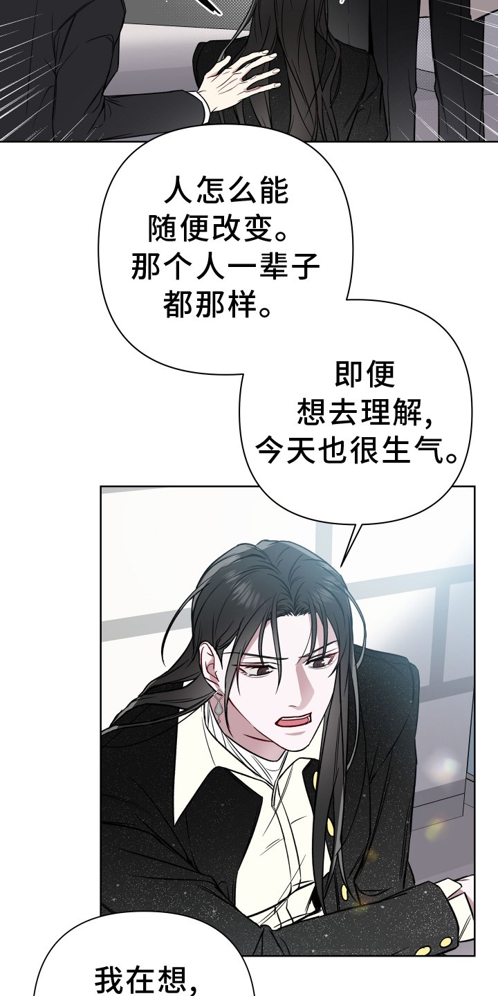 第105章：聊聊