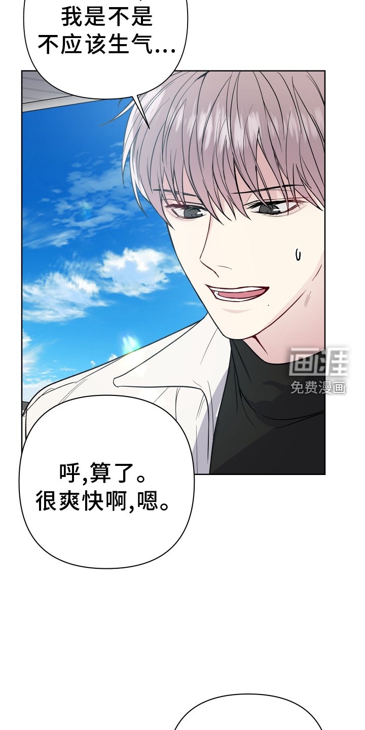 第105章：聊聊