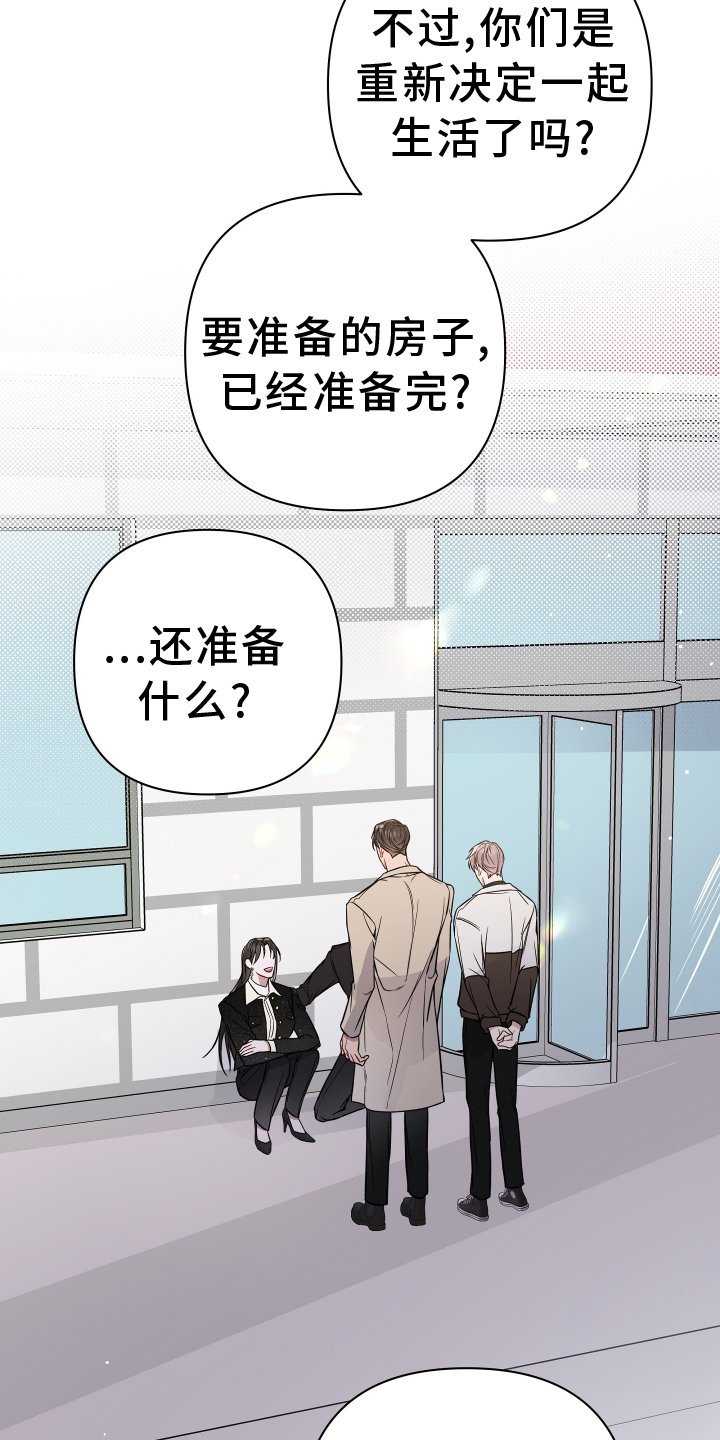 第105章：聊聊
