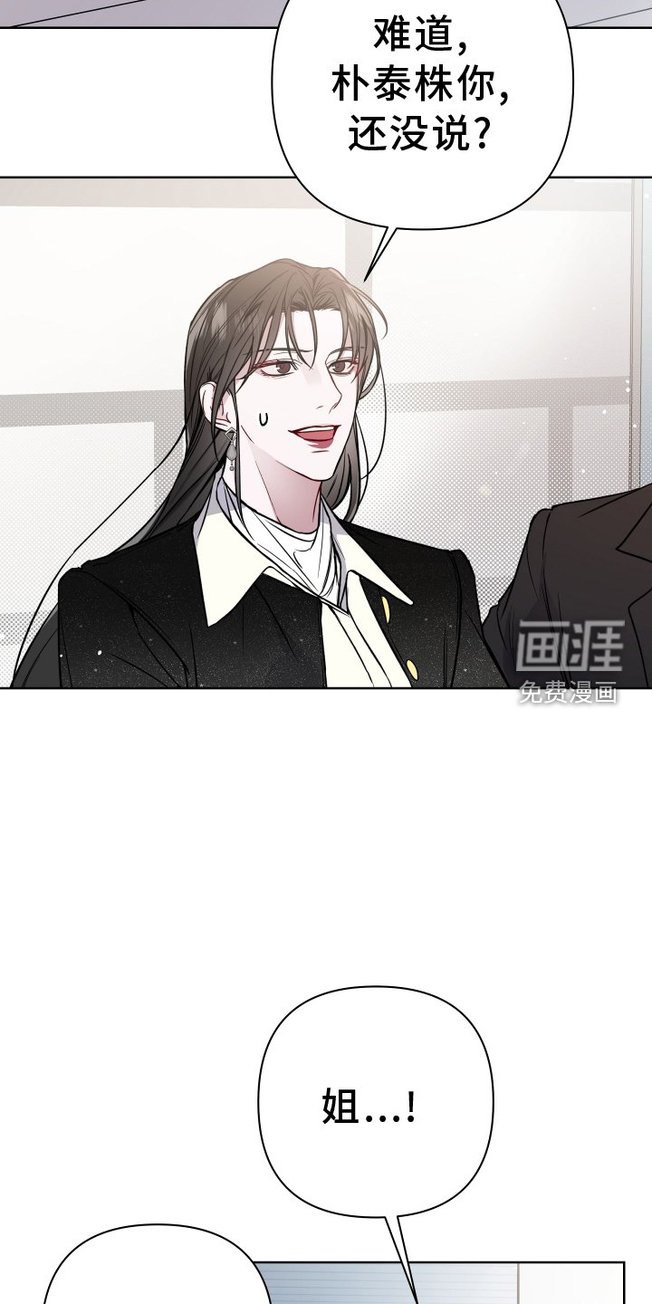 第105章：聊聊