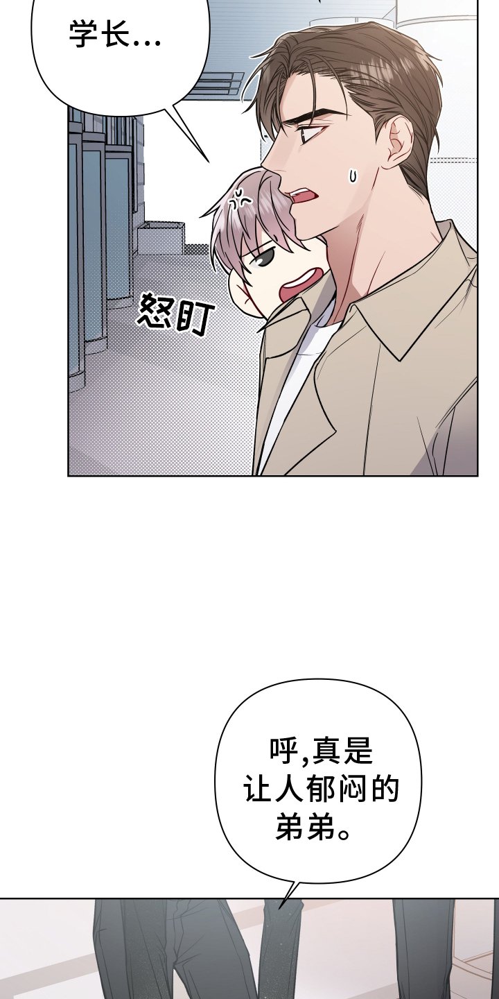 第105章：聊聊