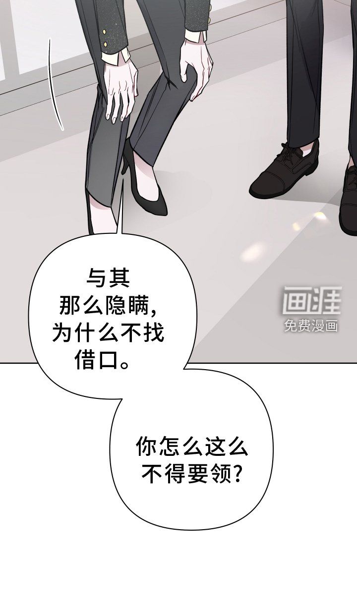 第105章：聊聊