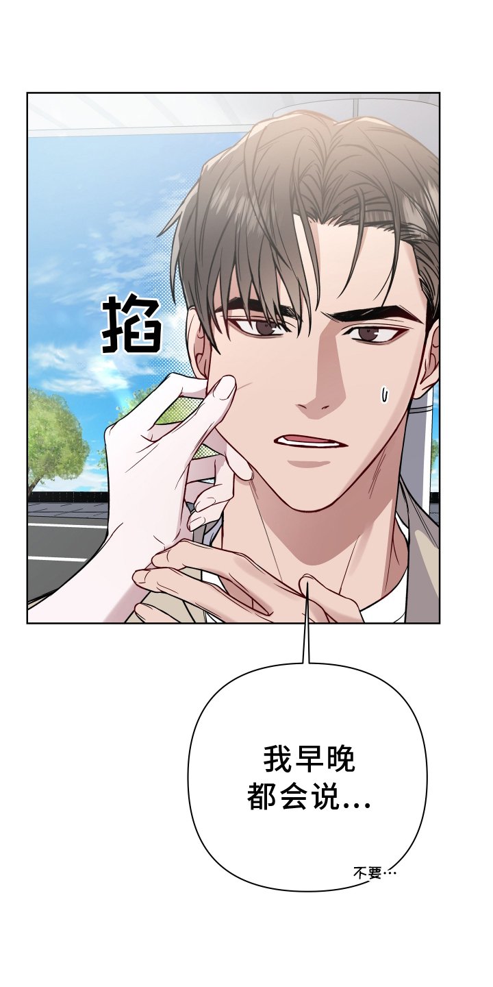 第105章：聊聊