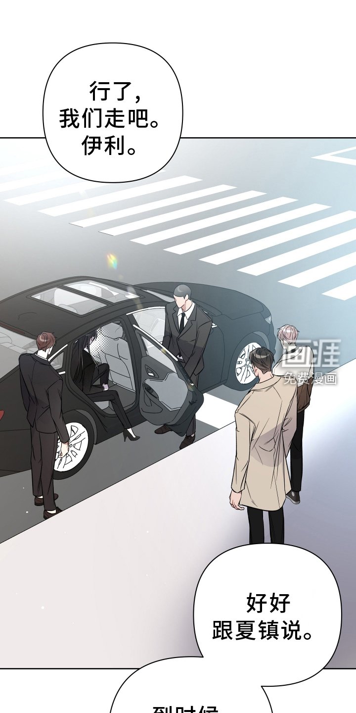 第105章：聊聊