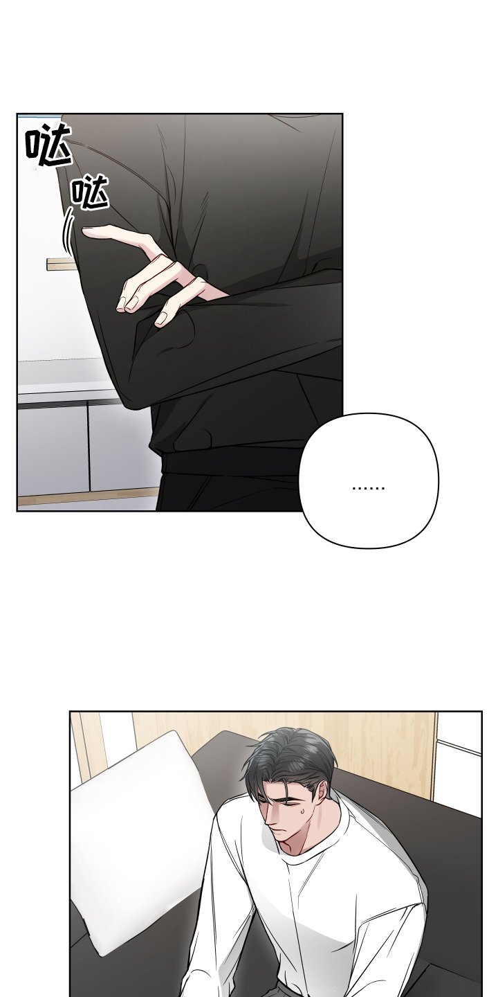 第106章：正式表白
