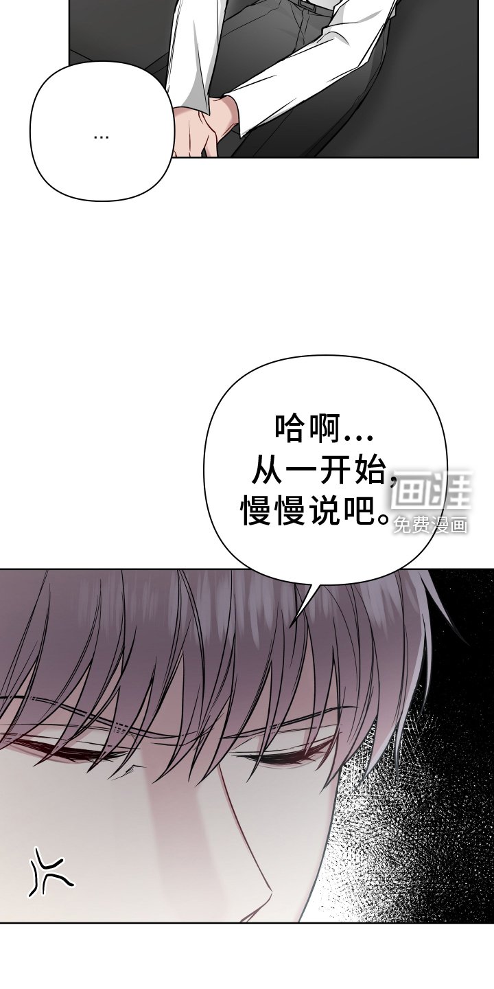 第106章：正式表白