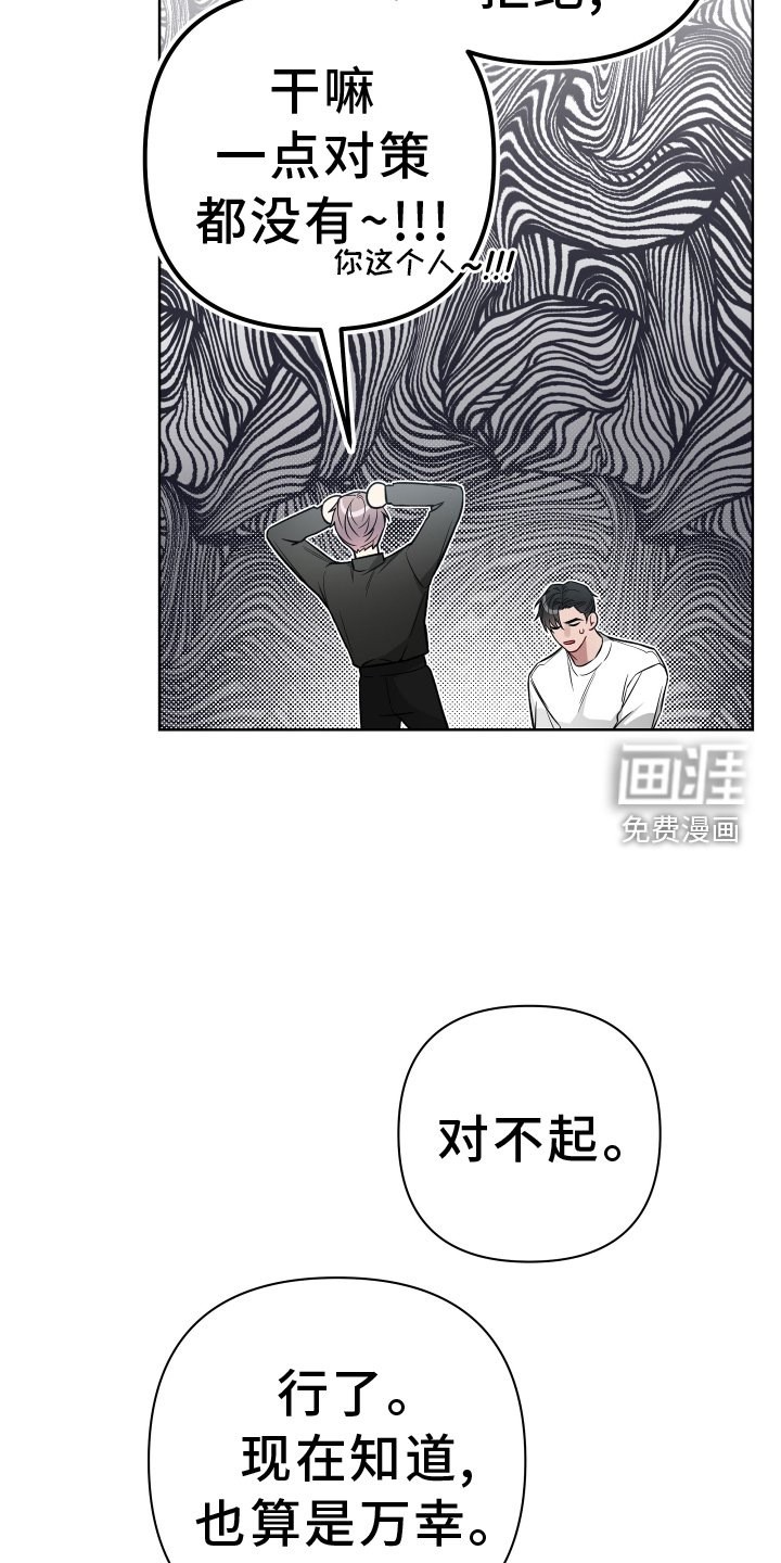 第106章：正式表白