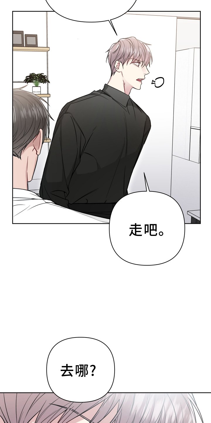 第106章：正式表白