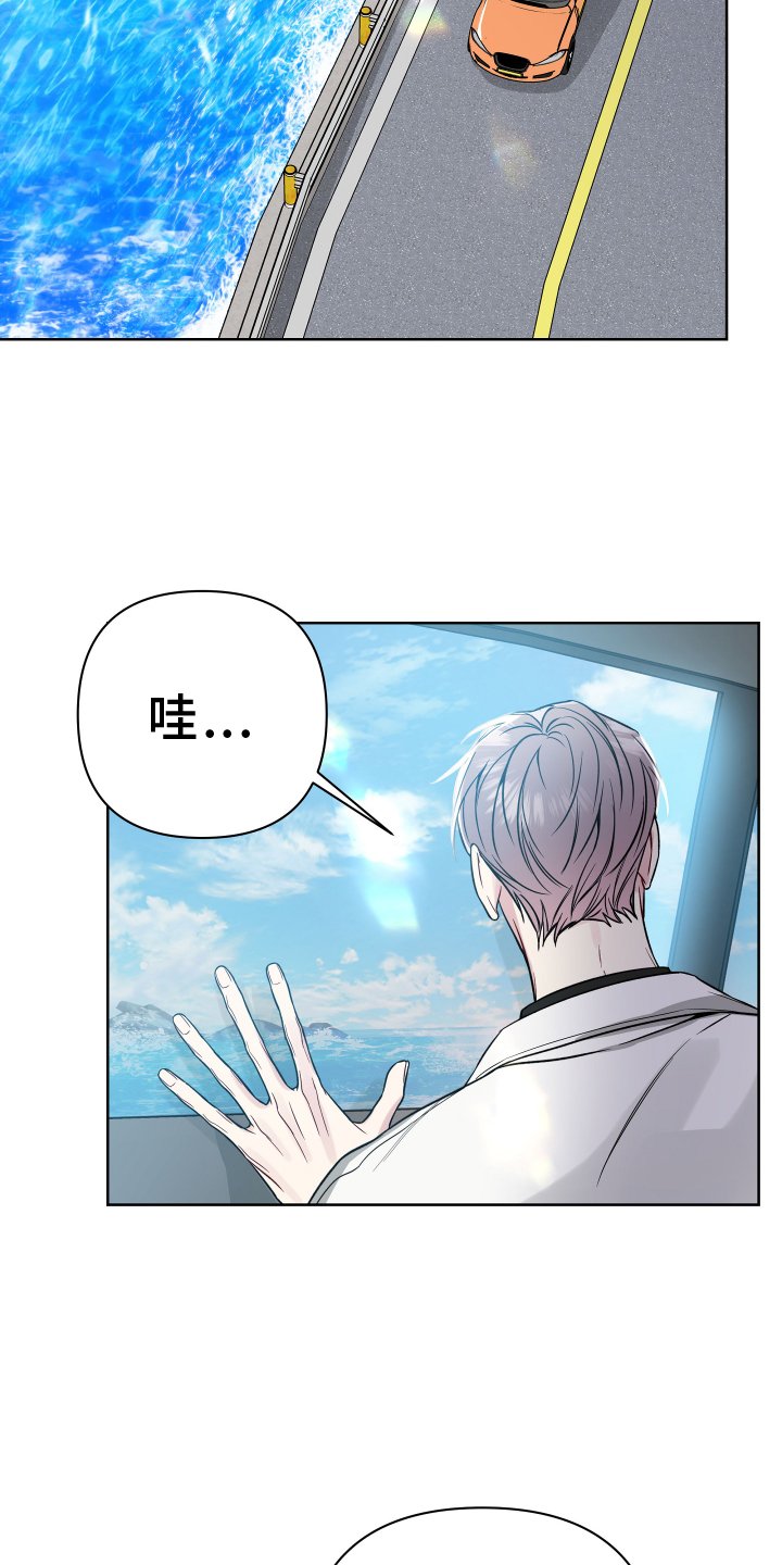 第106章：正式表白