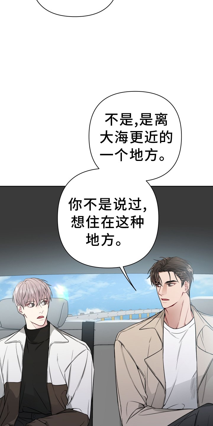 第106章：正式表白