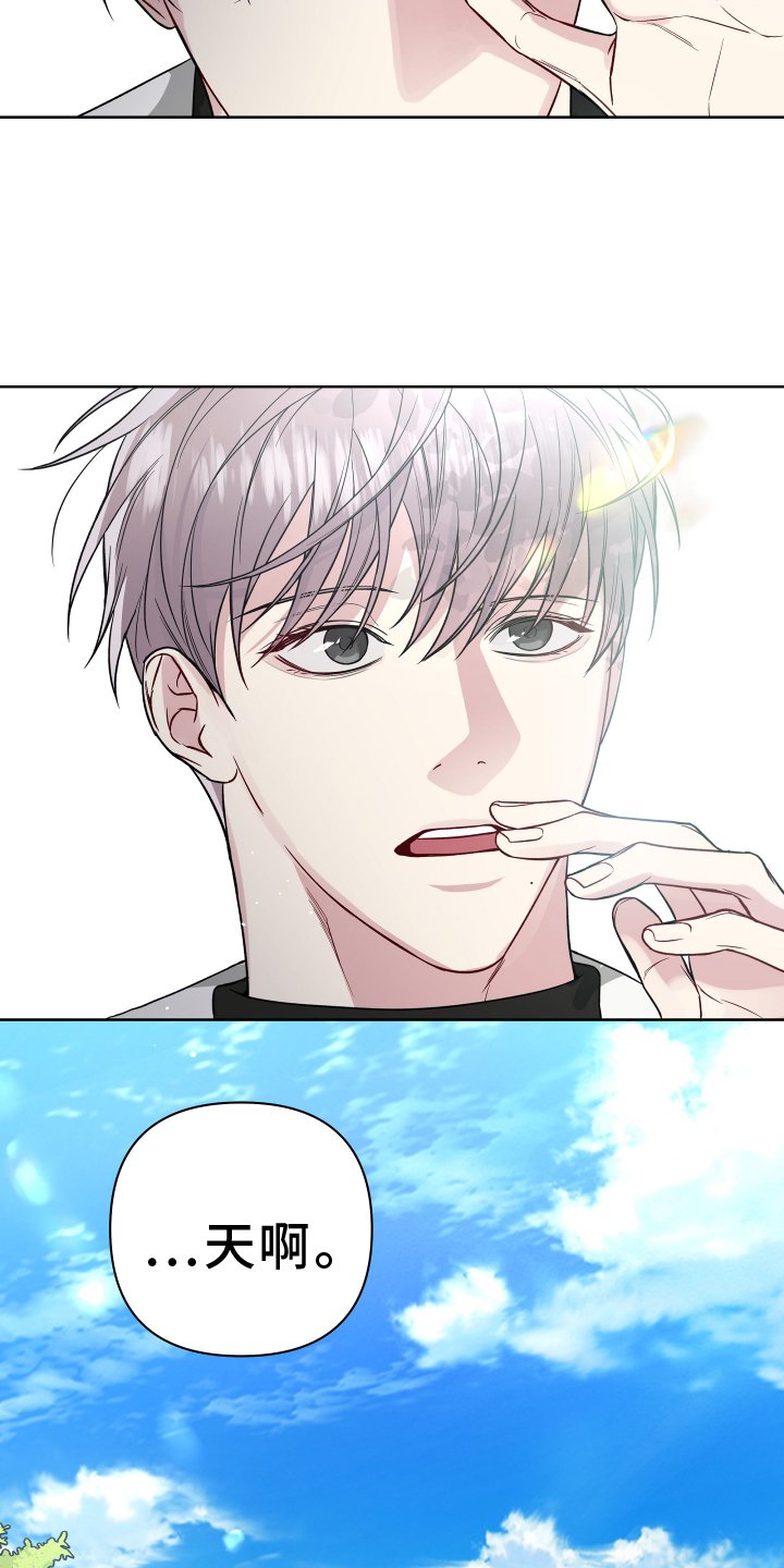 第106章：正式表白