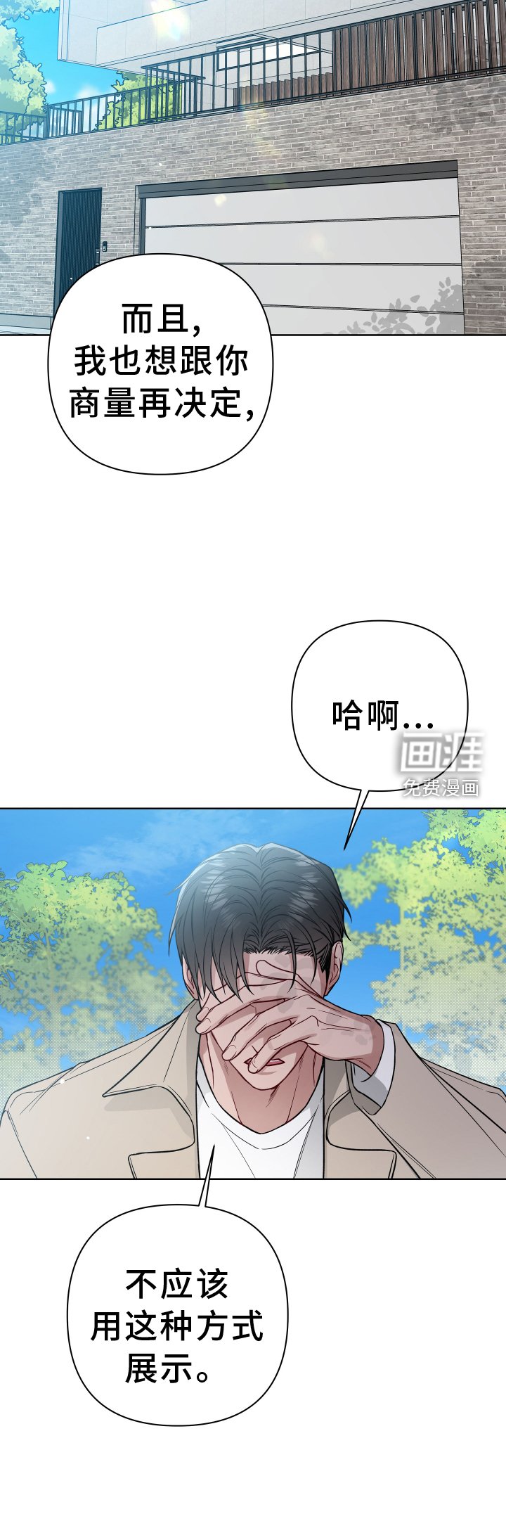 第106章：正式表白