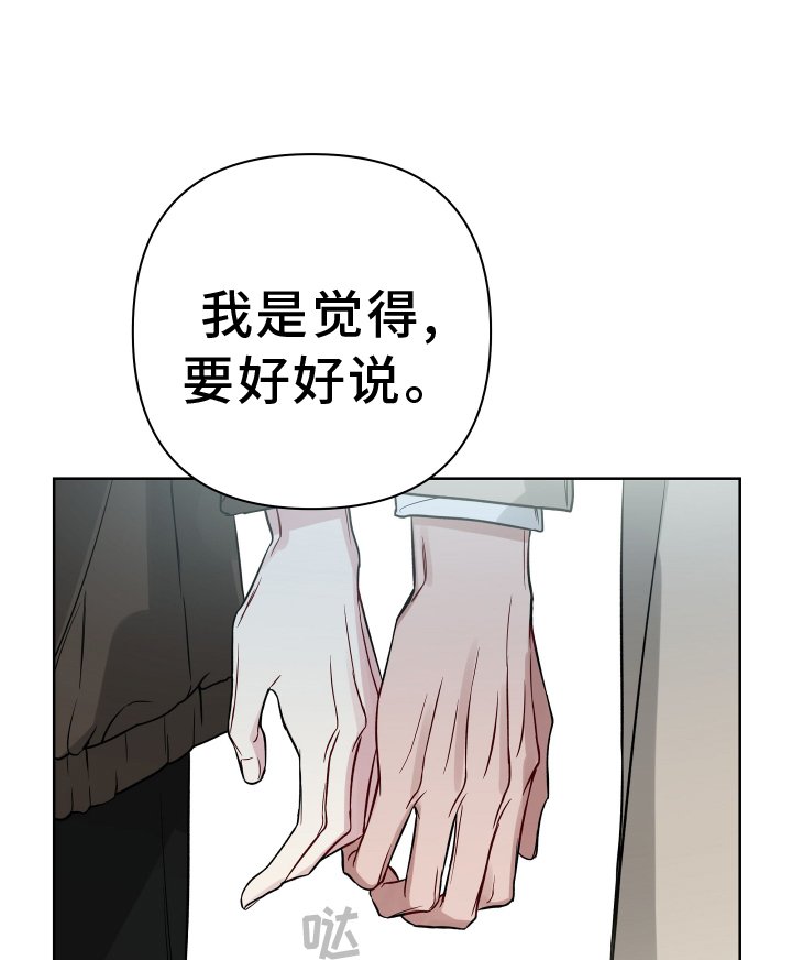 第107章：考虑