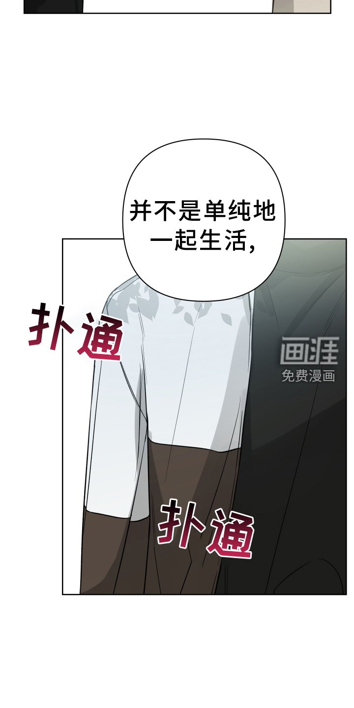 第107章：考虑