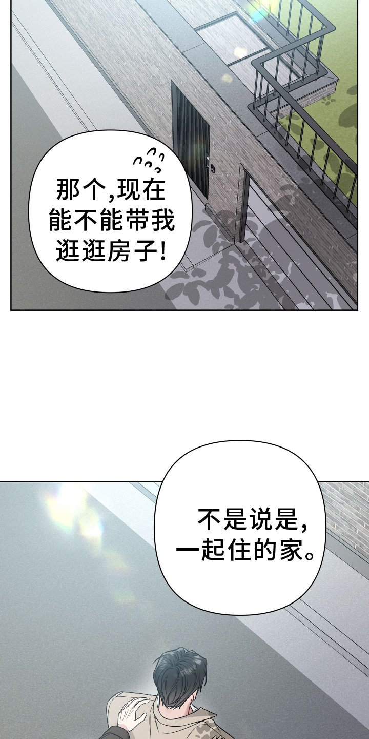 第107章：考虑