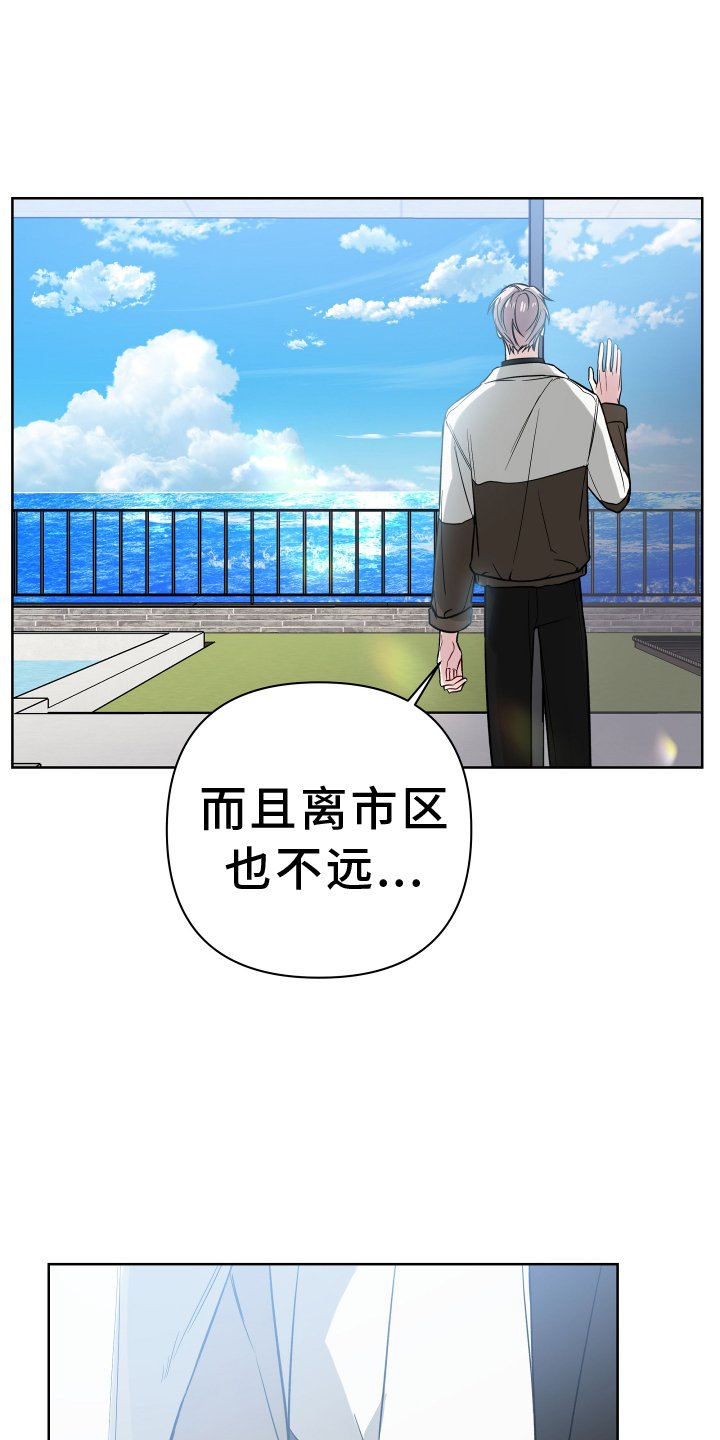 第107章：考虑