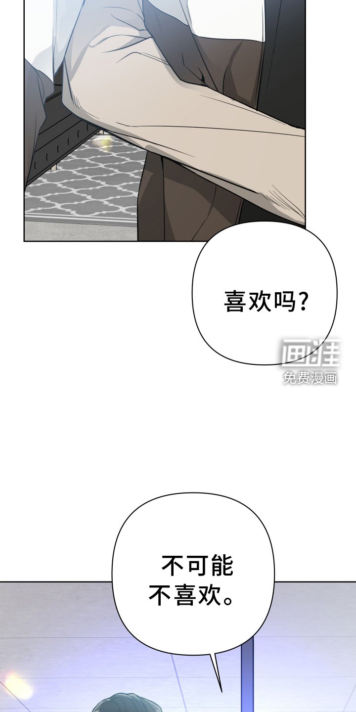 第107章：考虑