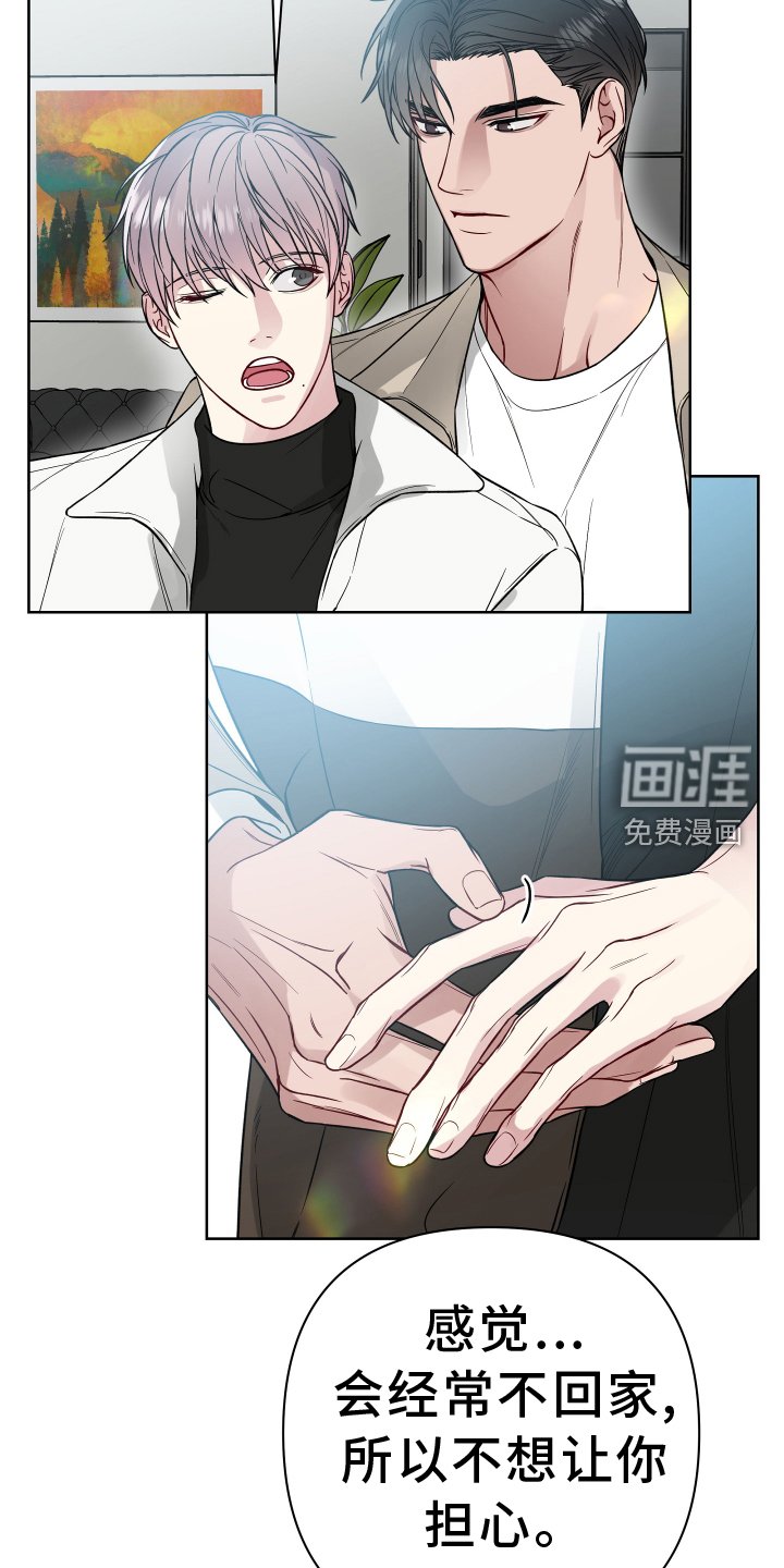 第107章：考虑