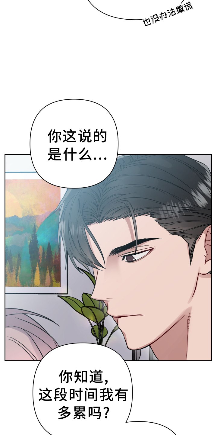第107章：考虑