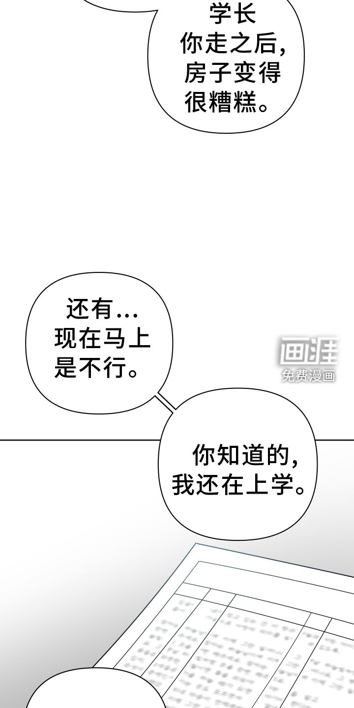 第107章：考虑