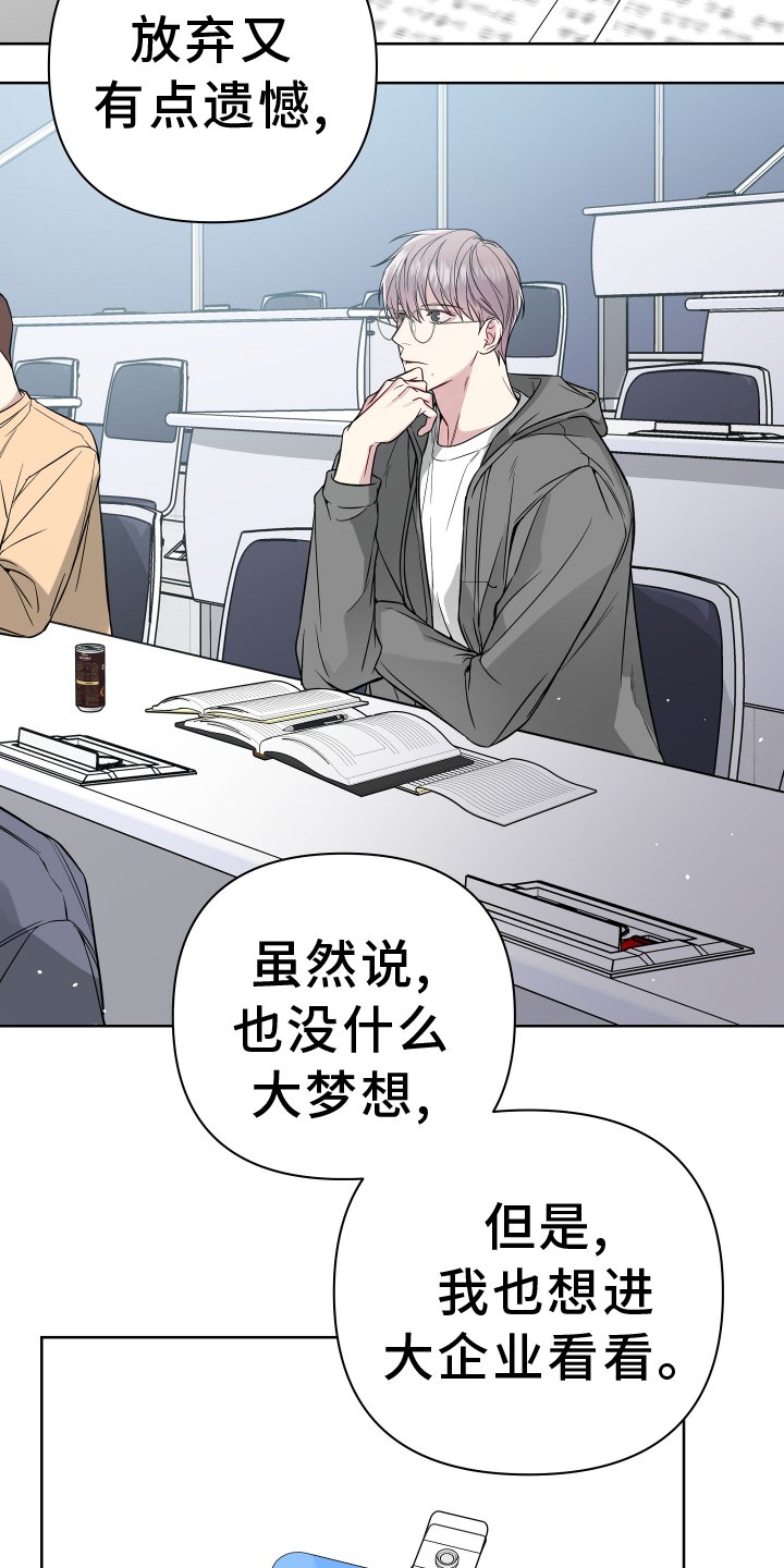 第107章：考虑