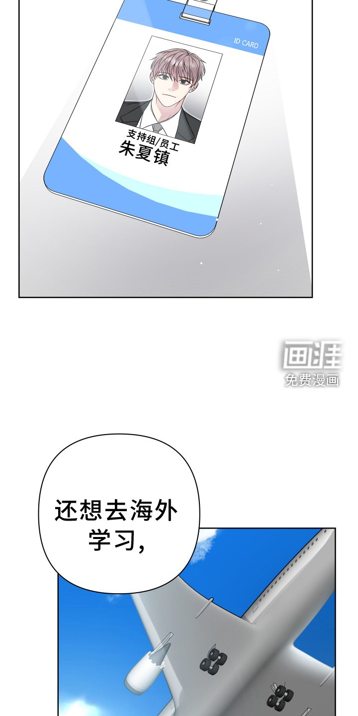 第107章：考虑