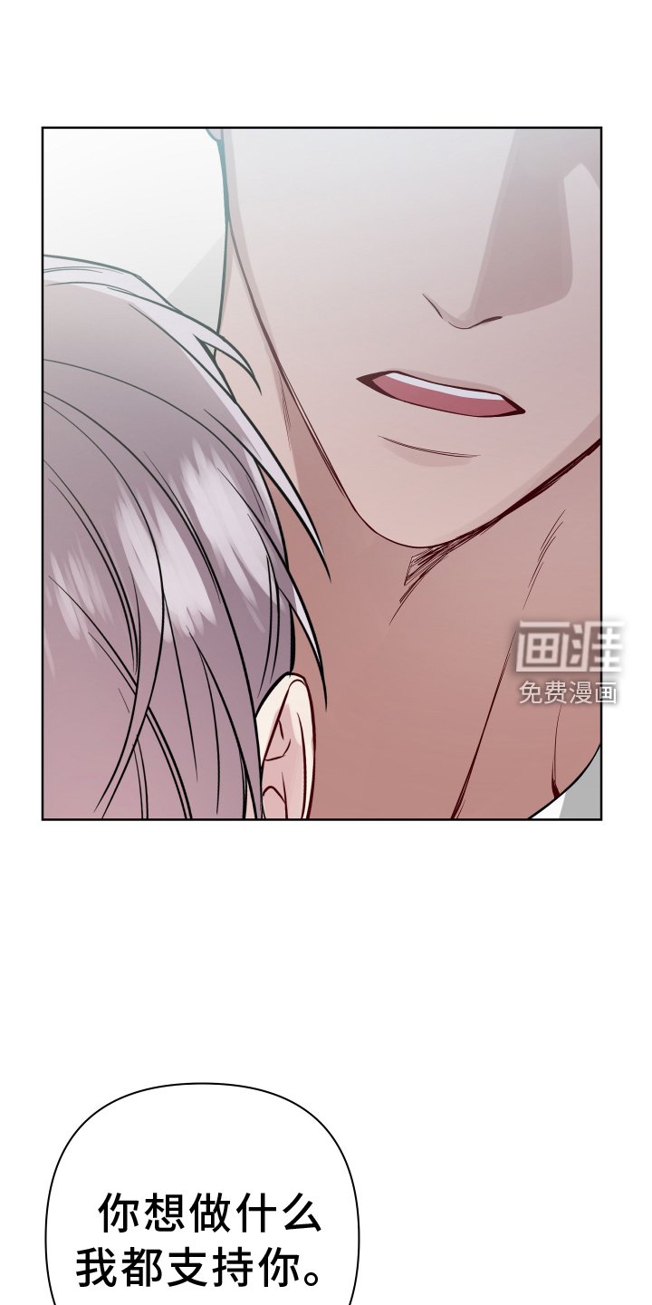 第107章：考虑