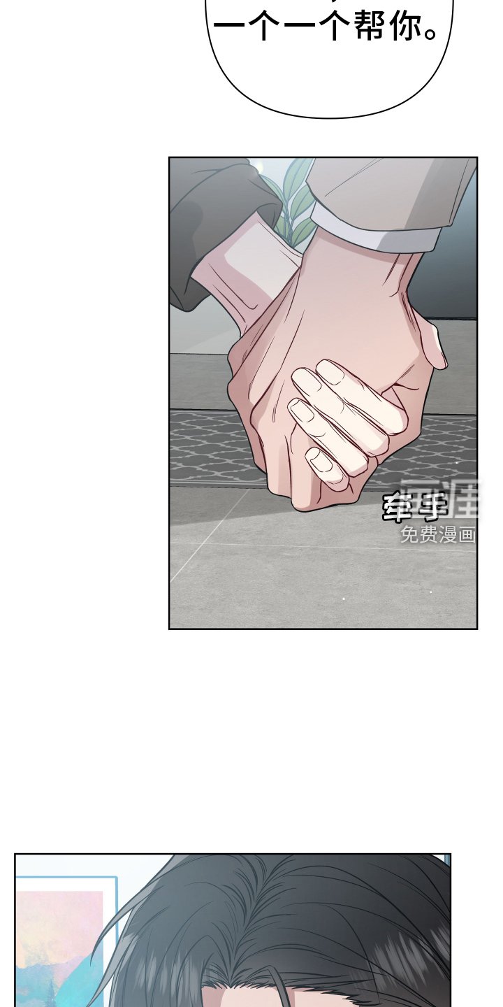 第107章：考虑