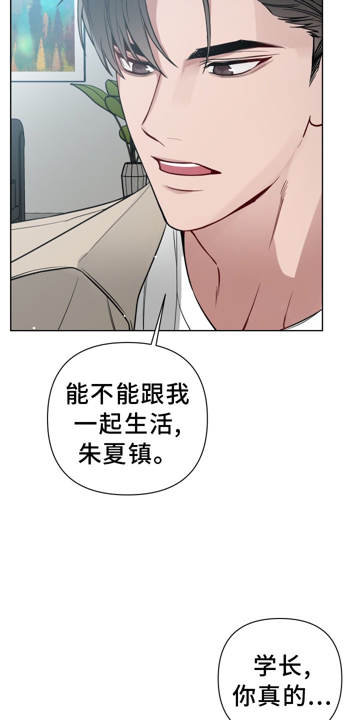 第107章：考虑