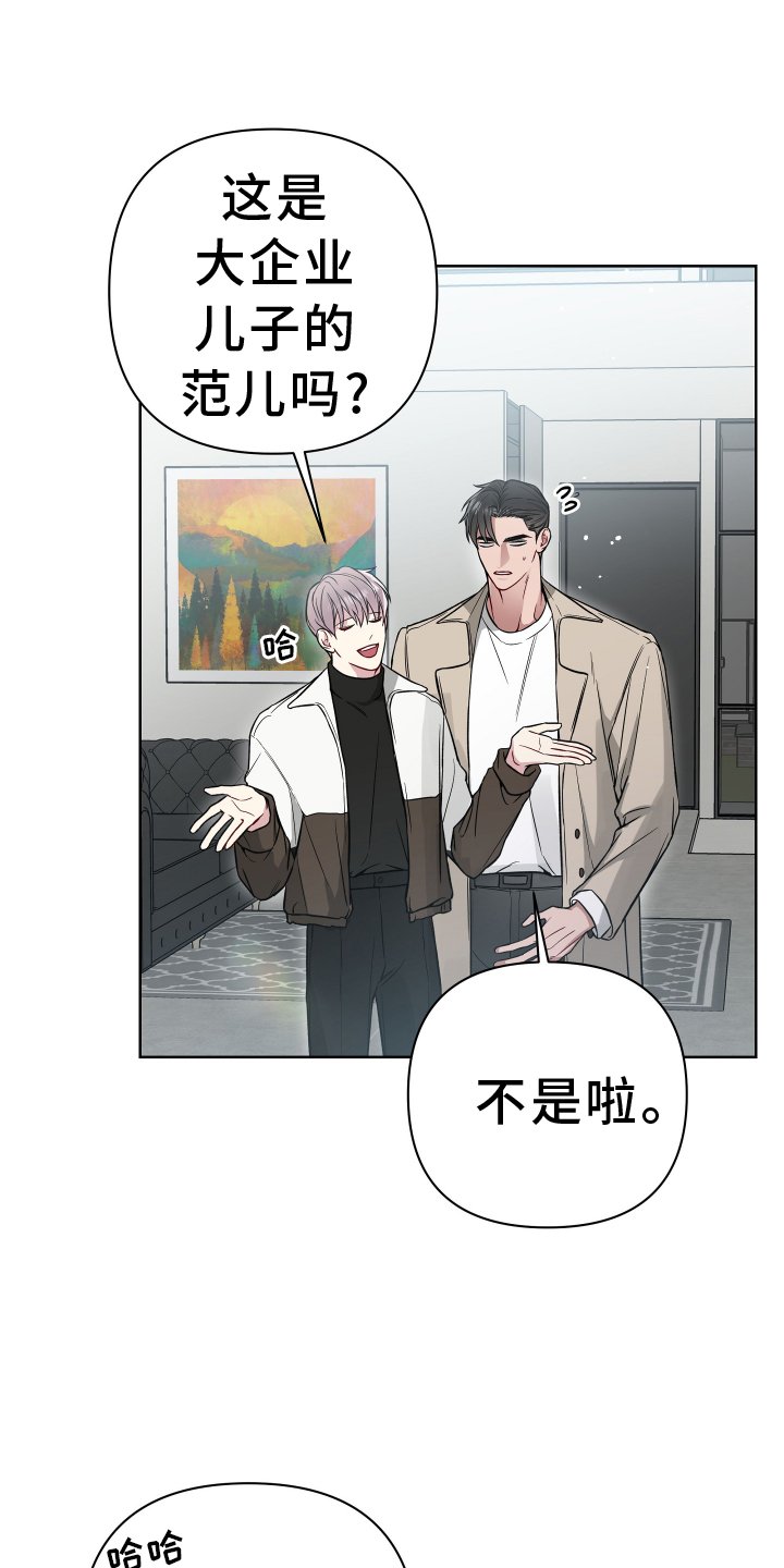 第107章：考虑