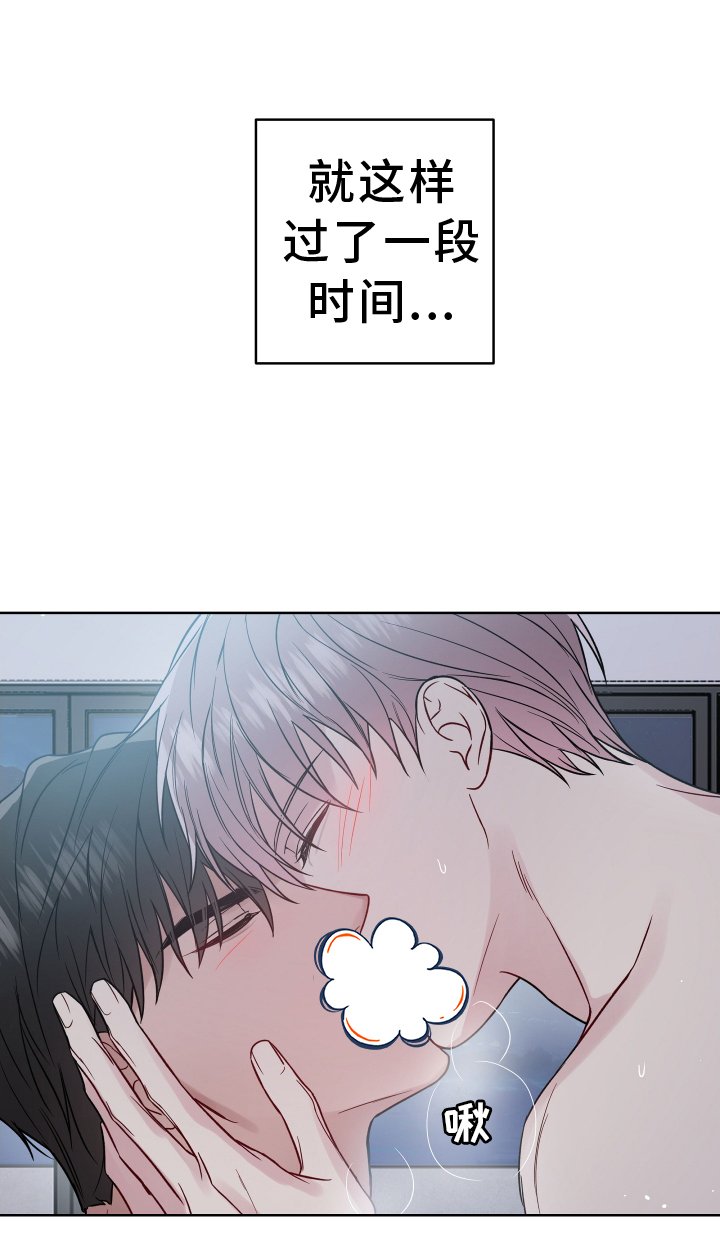 第108章：2年后