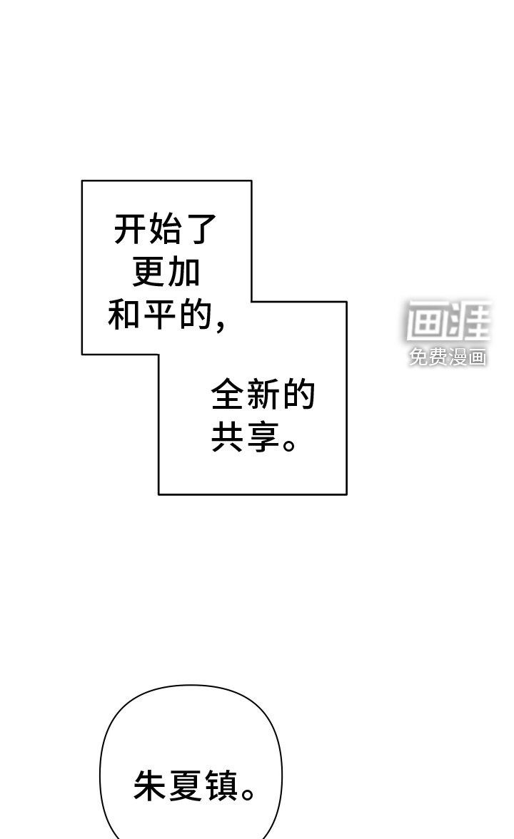 第108章：2年后