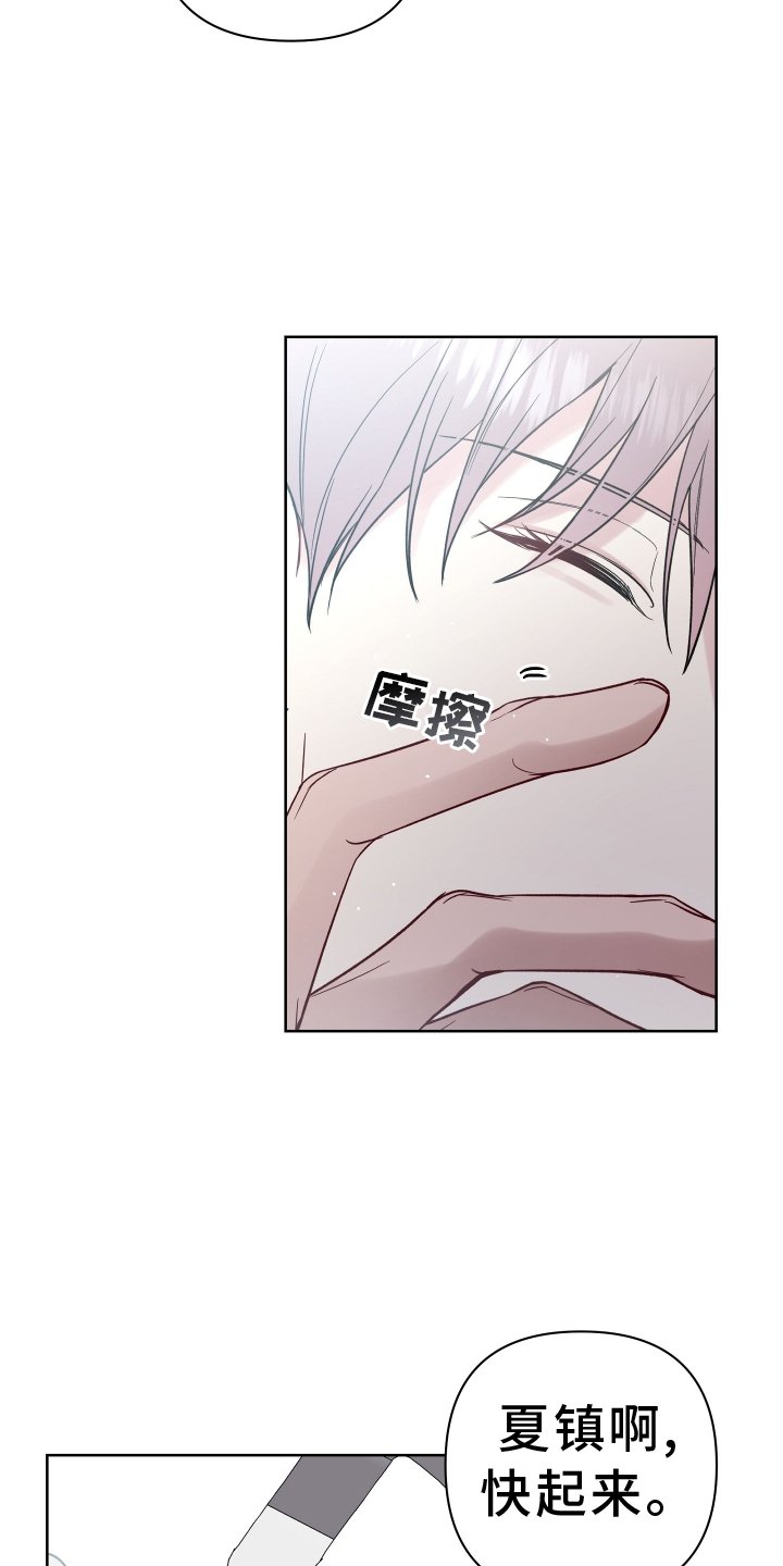 第108章：2年后
