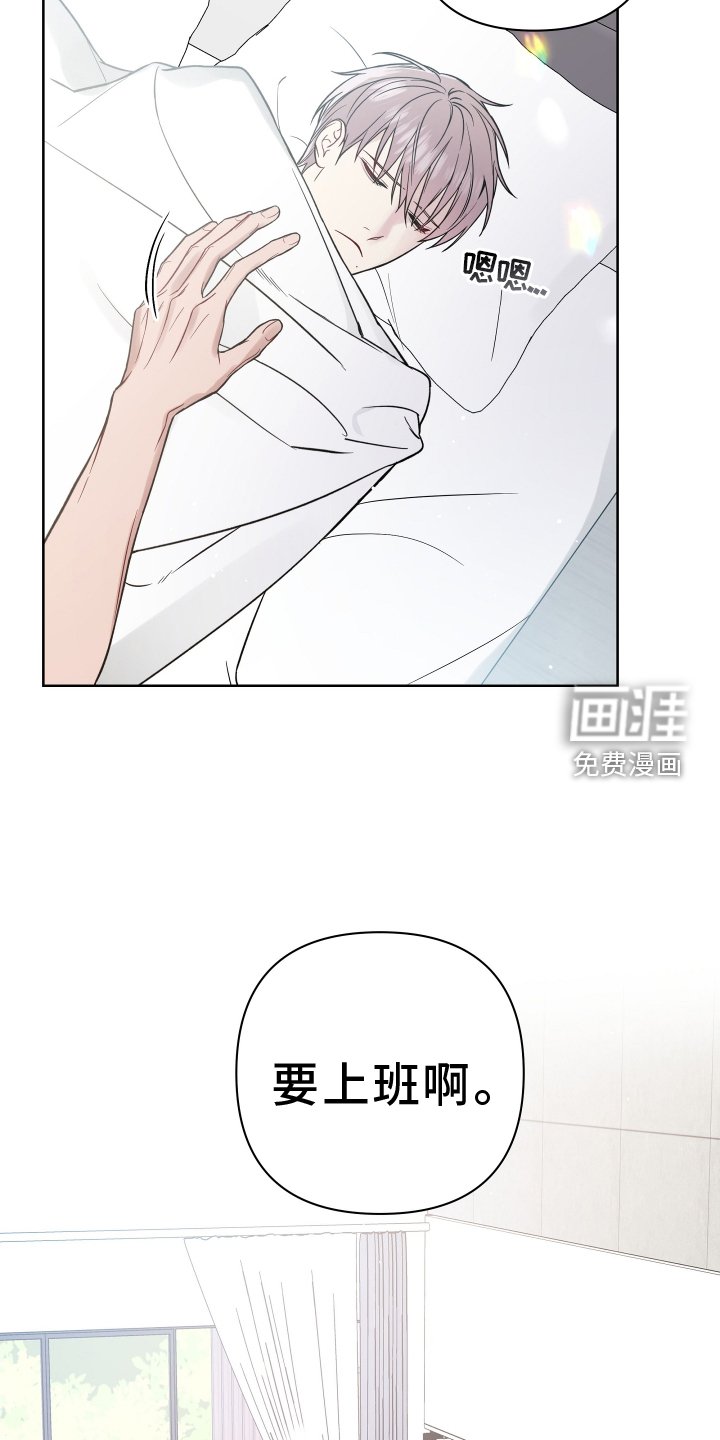 第108章：2年后