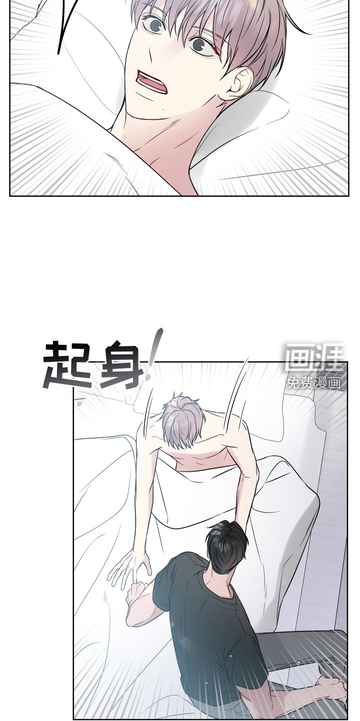 第108章：2年后