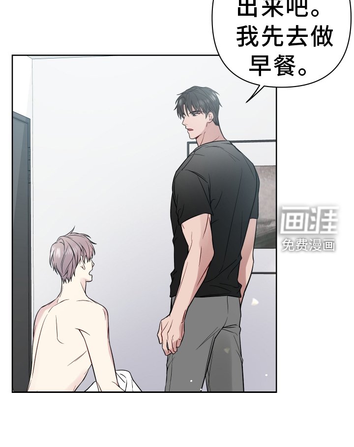 第108章：2年后