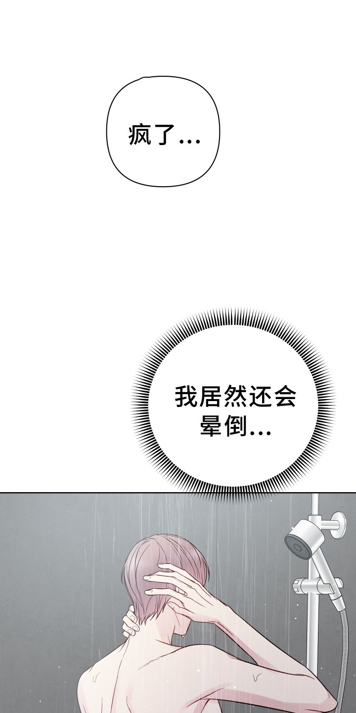 第108章：2年后