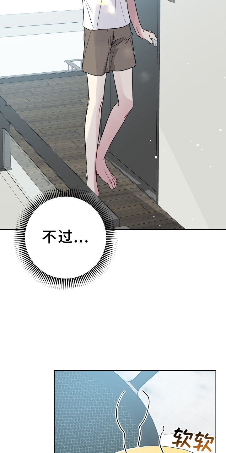第108章：2年后