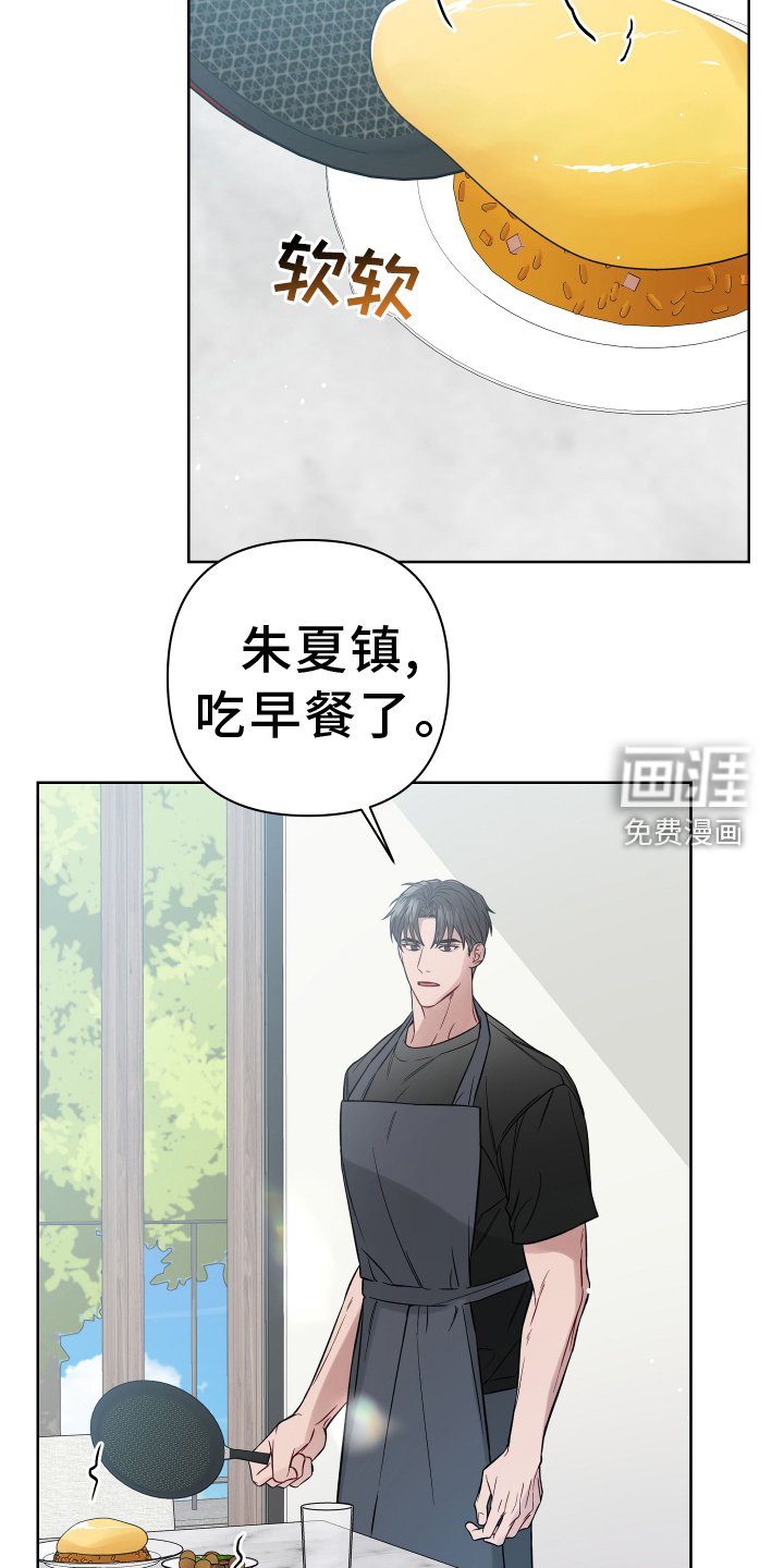 第108章：2年后