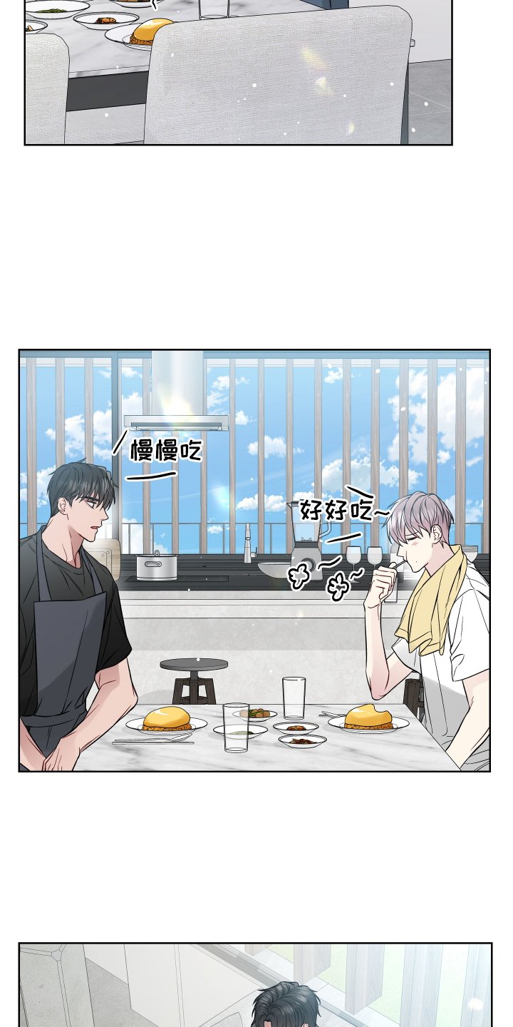 第108章：2年后