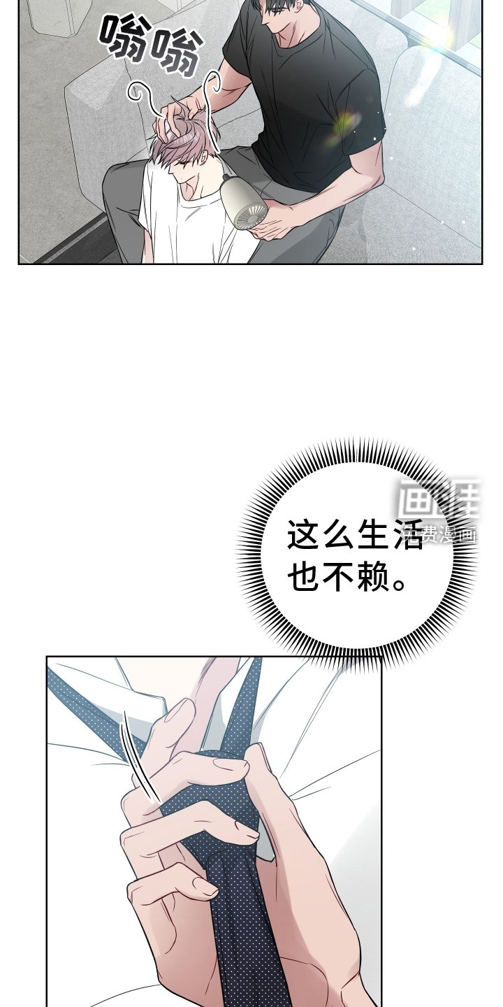 第108章：2年后